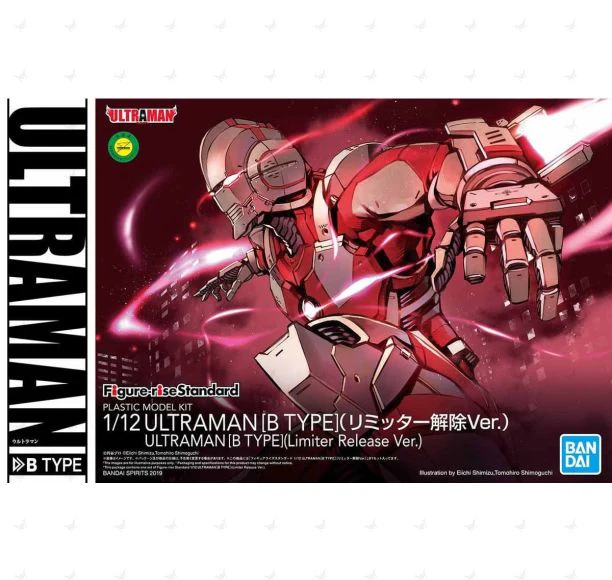 1/12 Figure-rise Standard Ultraman Type B Limiter Release ver. - Image 5