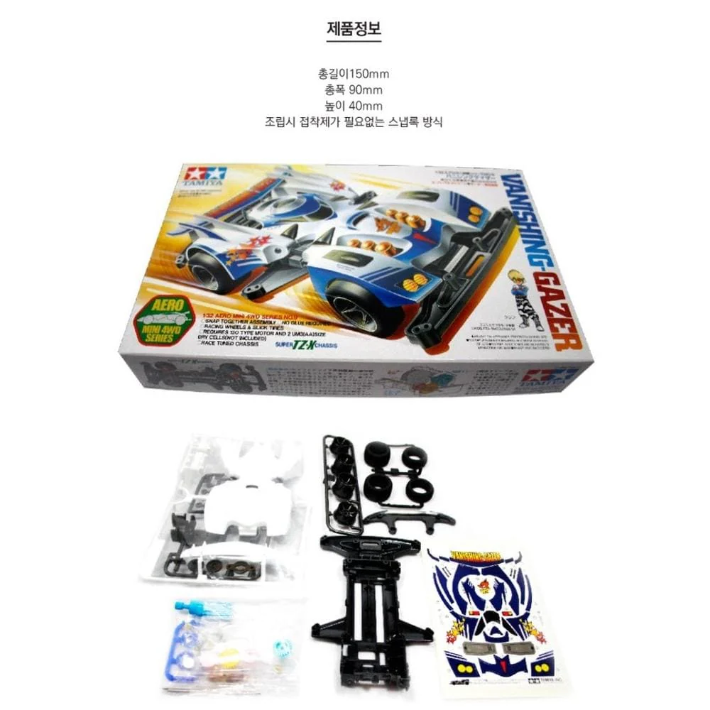 1/32 Aero Mini 4WD #09 Vanishing Gazer (Super TZ-X Chassis) - Image 2