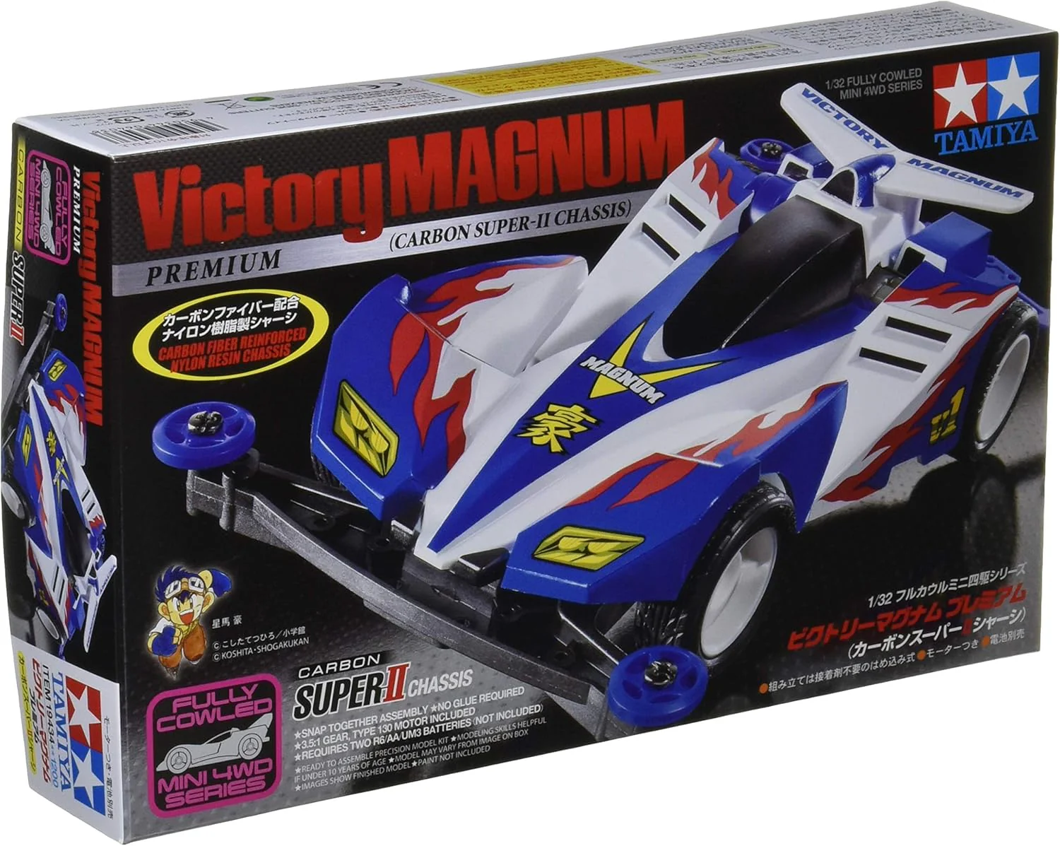 1/32 Fully Cowled Mini 4WD #34 Victory Magnum Premium (Super II Chassis) By Tamiya - Image 2