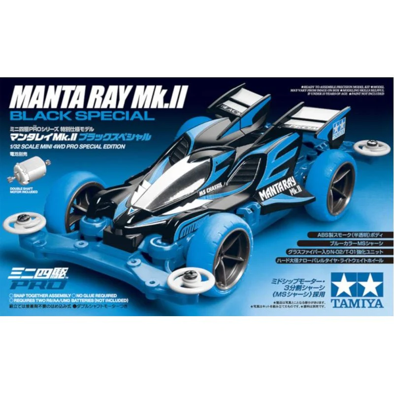1/32 Mini 4WD PRO #15 Manta Ray Mk.II Black Special (MS Chassis) By Tamiya - Image 2