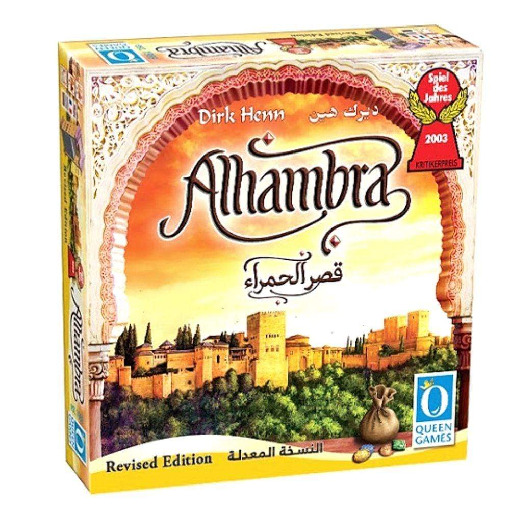 Alhambra [AR/EN]