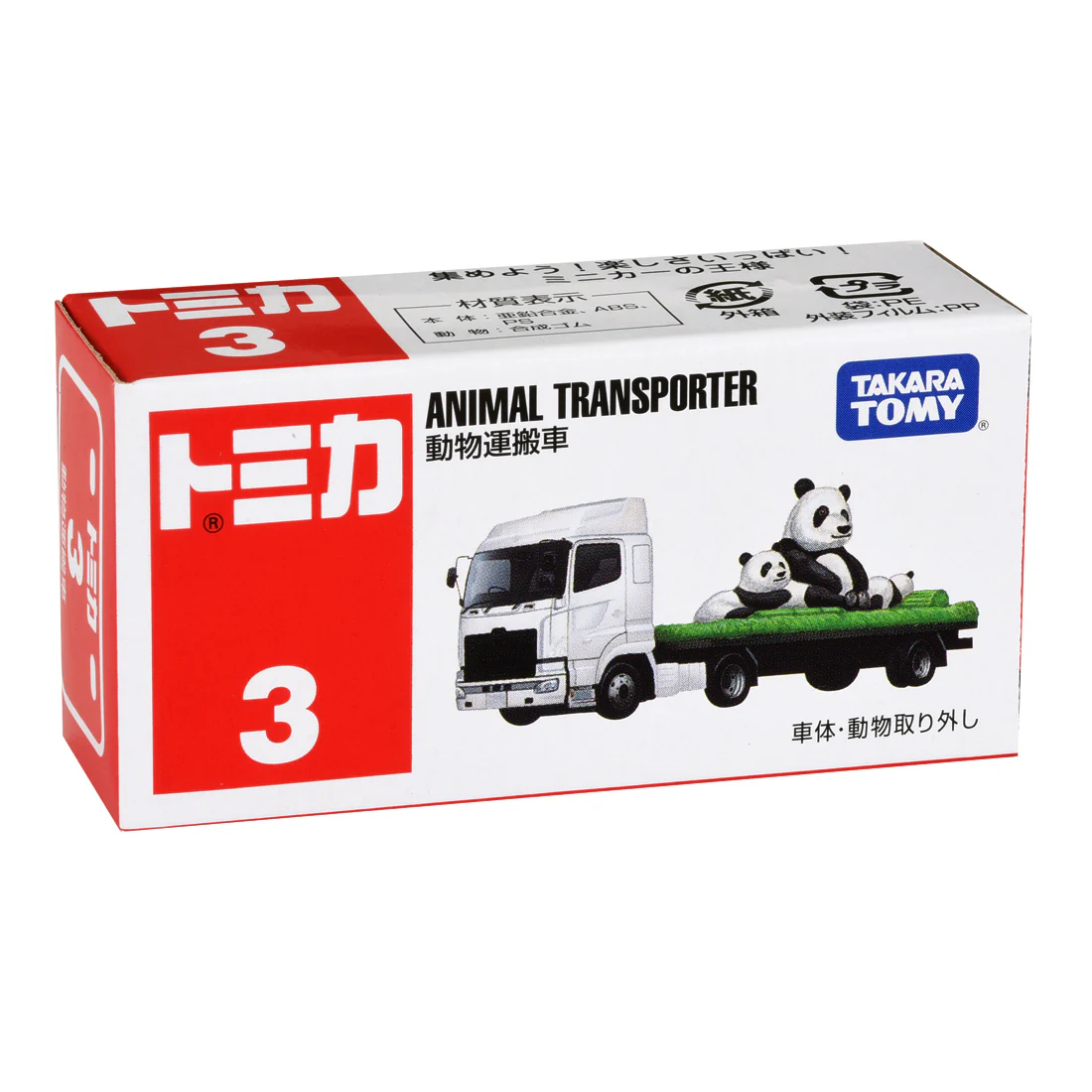 Animal Transport Vehicle Core Tomica By Takara Tomica - Image 5