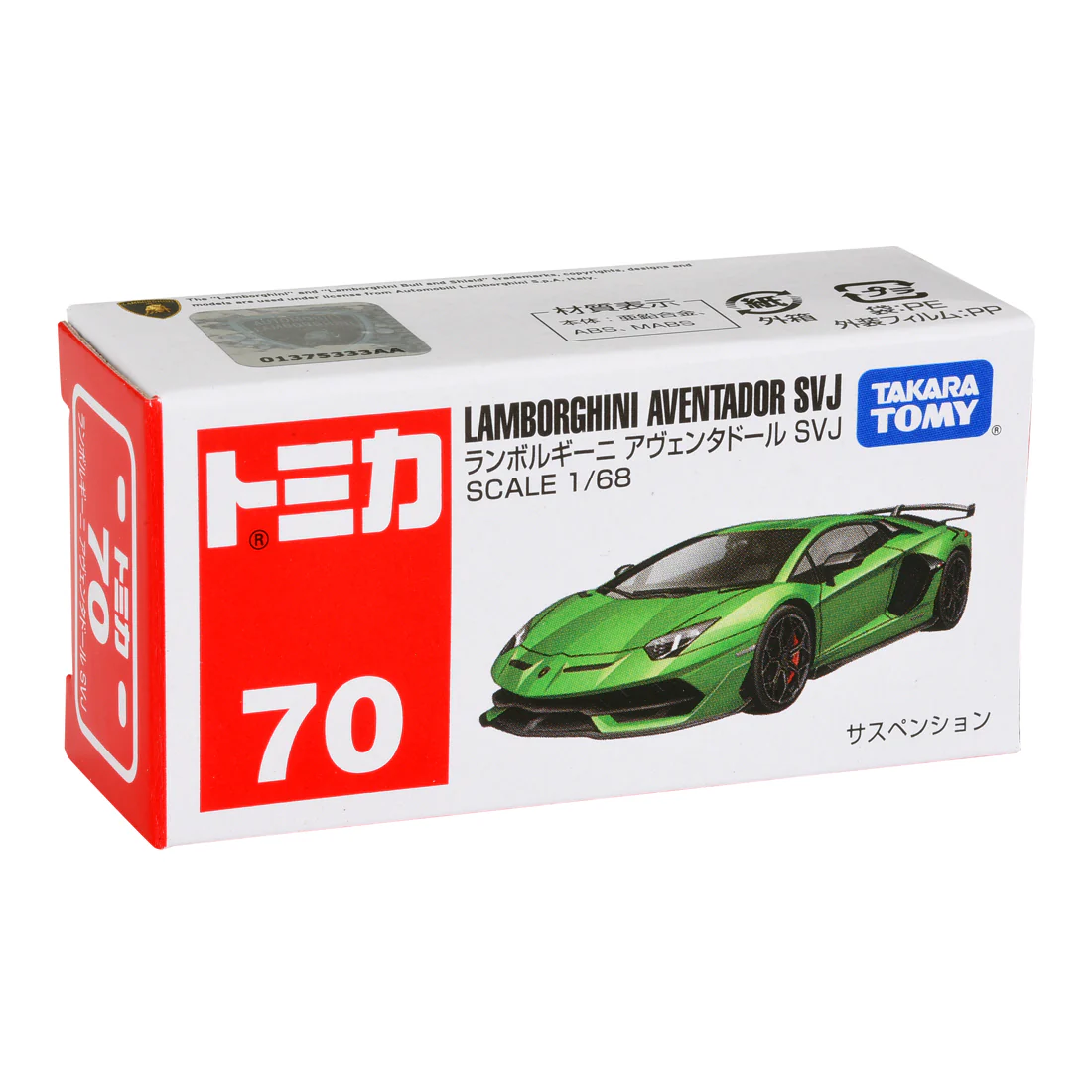 Aventador SVJ Core Tomica By Takara Tomica - Image 5