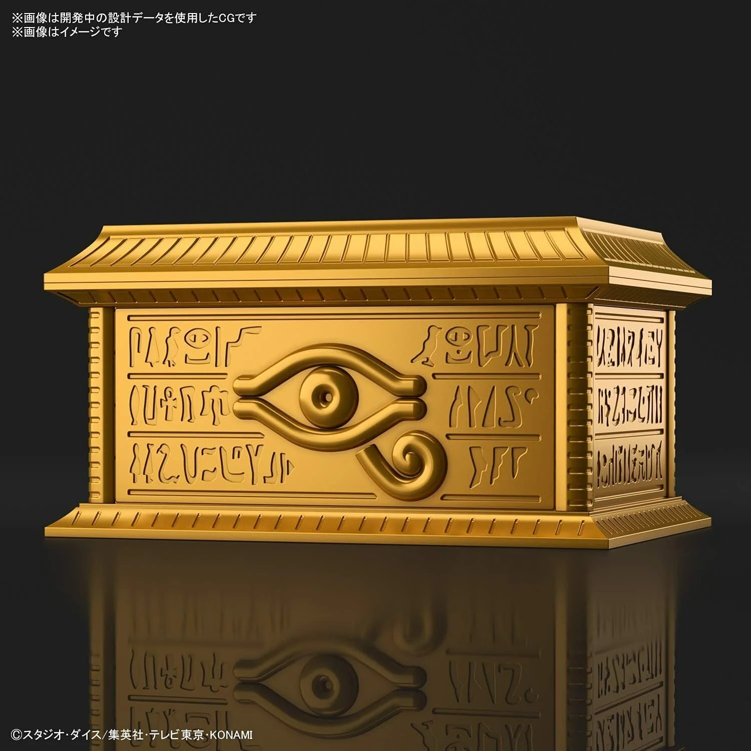 Bandai: Yu-Gi-Oh Gold Sarcophagus for Ultimagear Millennium Puzzle Model Kit - Image 5