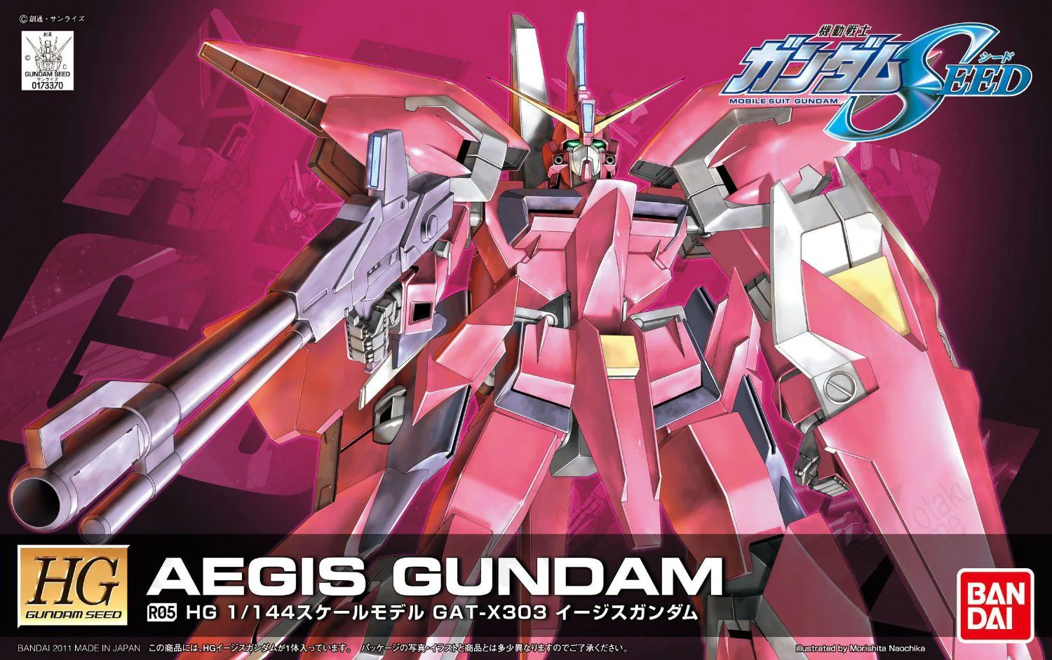 Bandai Spirits: 1/144 HG SEED Remaster #R05 Aegis Gundam - Image 2