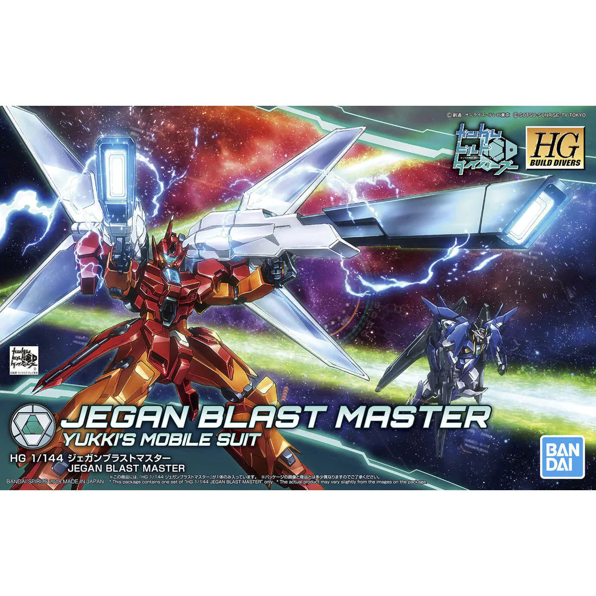 Bandai Spirits: 1/144 HGBD #16 Jegan Blast Master - Image 2