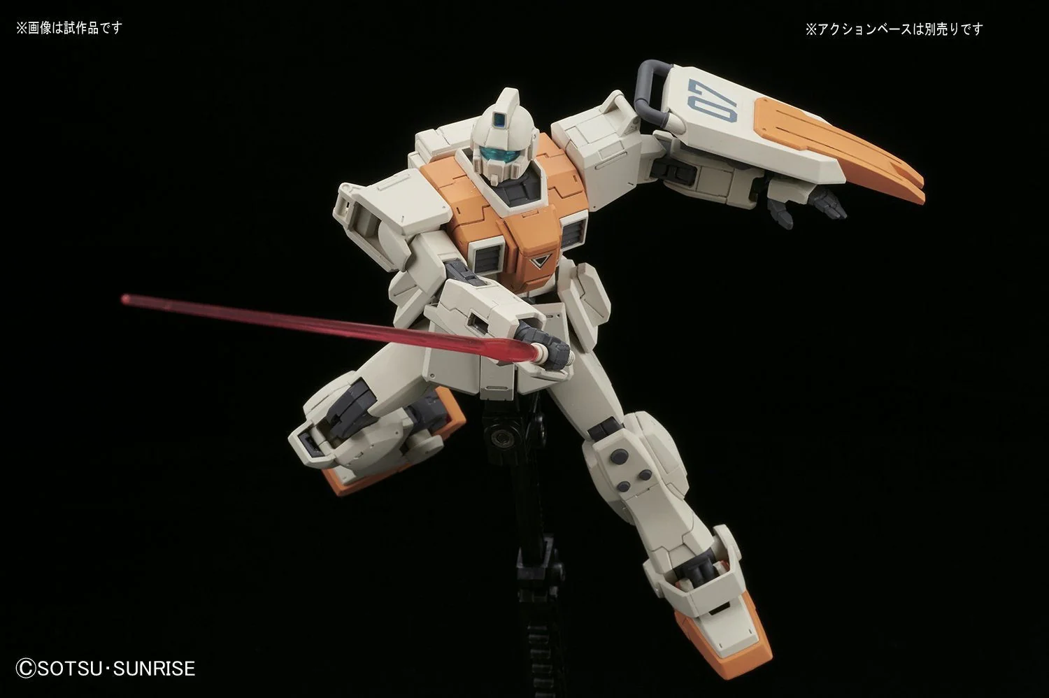 Bandai Spirits: 1/144 HGUC #202 GM Ground Type - Image 3
