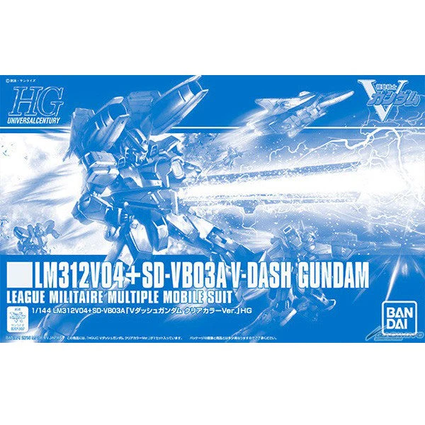 Bandai Spirits: 1/144 HGUC V Dash Gundam Clear Color ver. - Image 4
