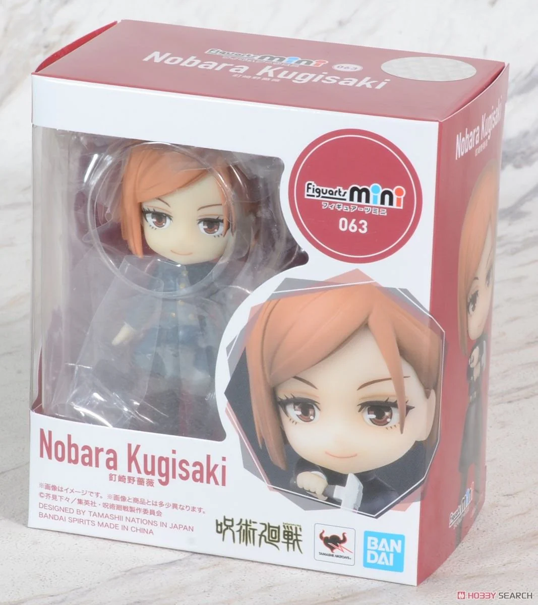 Bandai Tamashii : Figuarts Mini - Nobara Kugisaki - Image 3