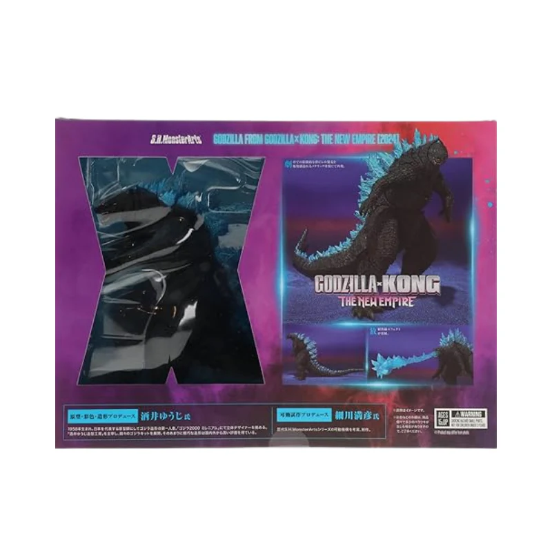 Godzilla X Kong: The New Emp SH Monsters Action Figure By Bandai Tamashii - Image 3