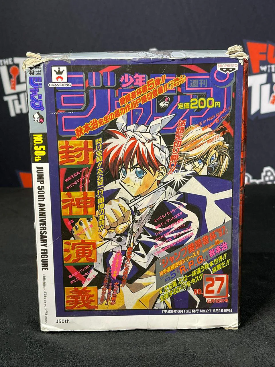 Hoshin Engi Soul Hunter Taikoubou Jump 50th Anniversary Figure by Banpresto [Damaged Box] - Image 3