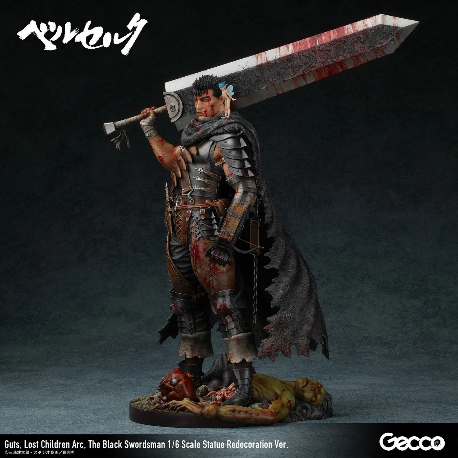 Berserk Guts Lost Children Arc The Black Swordsman 1/6 Scale By Sentinel - Image 7