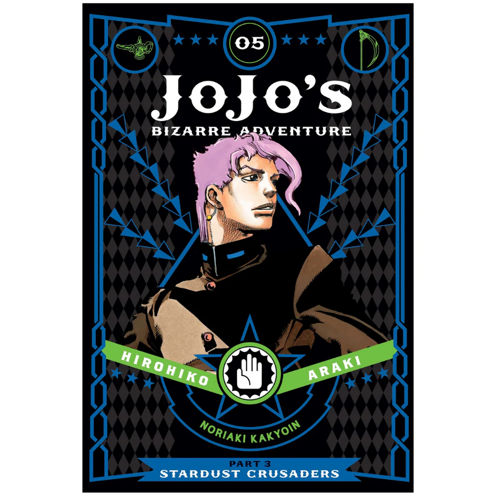 JoJo's Bizarre Adventure: Part 3--Stardust Crusaders, Vol. 5