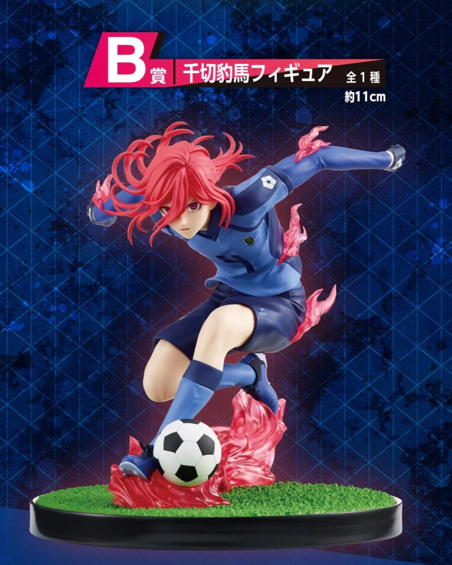 Blue Lock ICHIBANSHO HYOMA CHIGIRI (ARGUMENTS FOR EXISTENCE) Figure By Bandai - Image 2