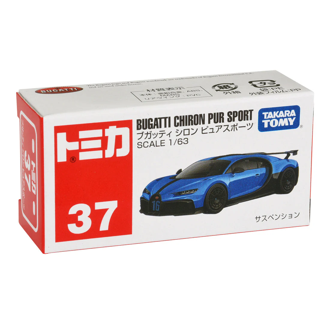 Bugatti Chiron Pure Sport Core Tomica By Takara Tomica - Image 5