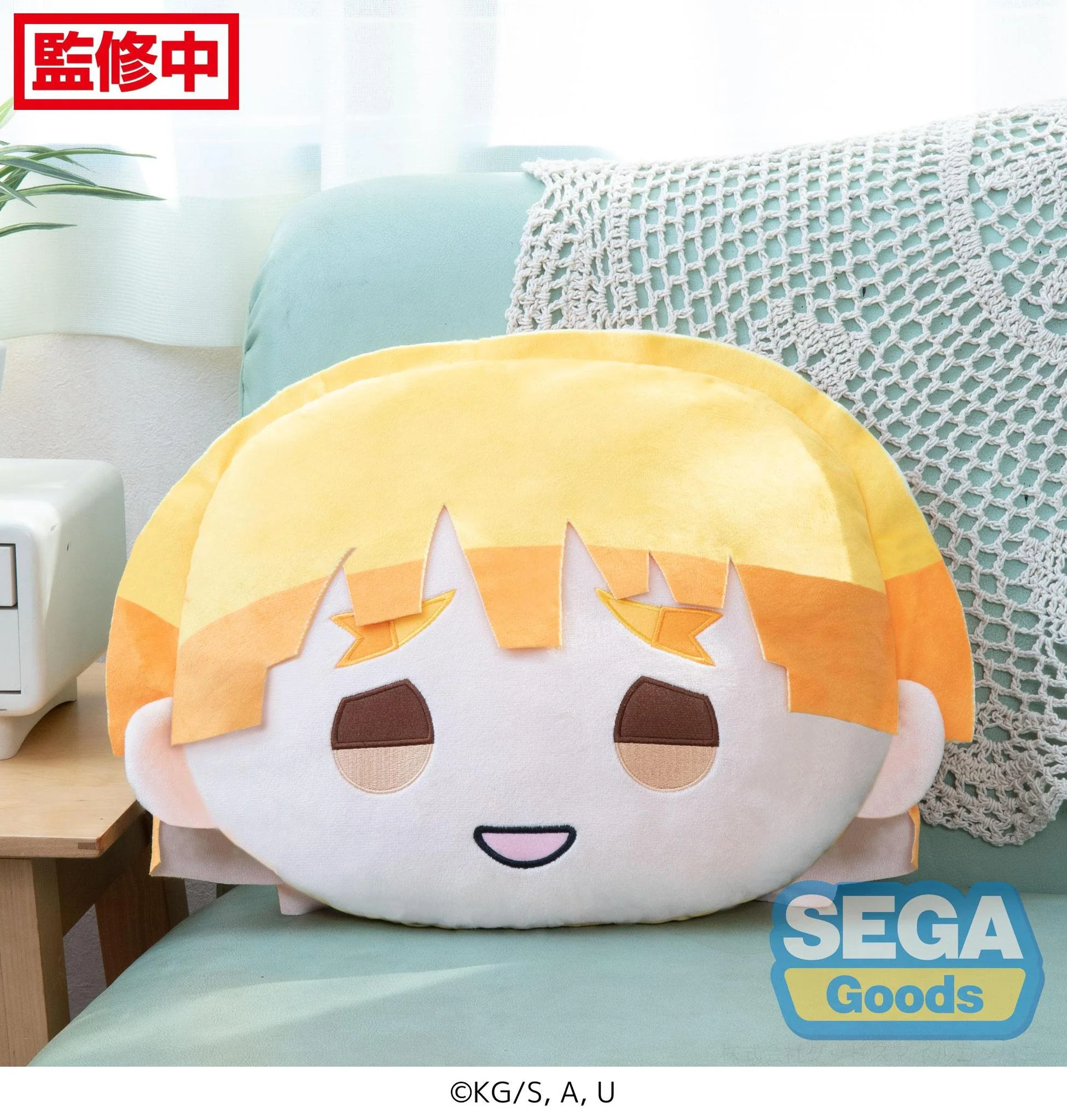 Demon Slayer: Kimetsu no Yaiba Zenitsu Agatsuma PM Interior Cushion Plush By Sega - Image 2