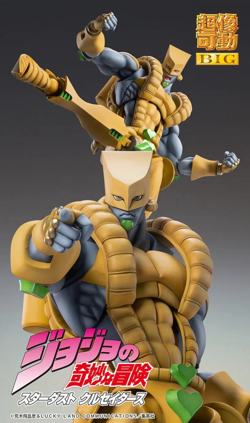 JoJo's Bizarre Adventure Part 4 The World Chozokado Big Super Action Action Figure by Medicos Entertainment - Image 3