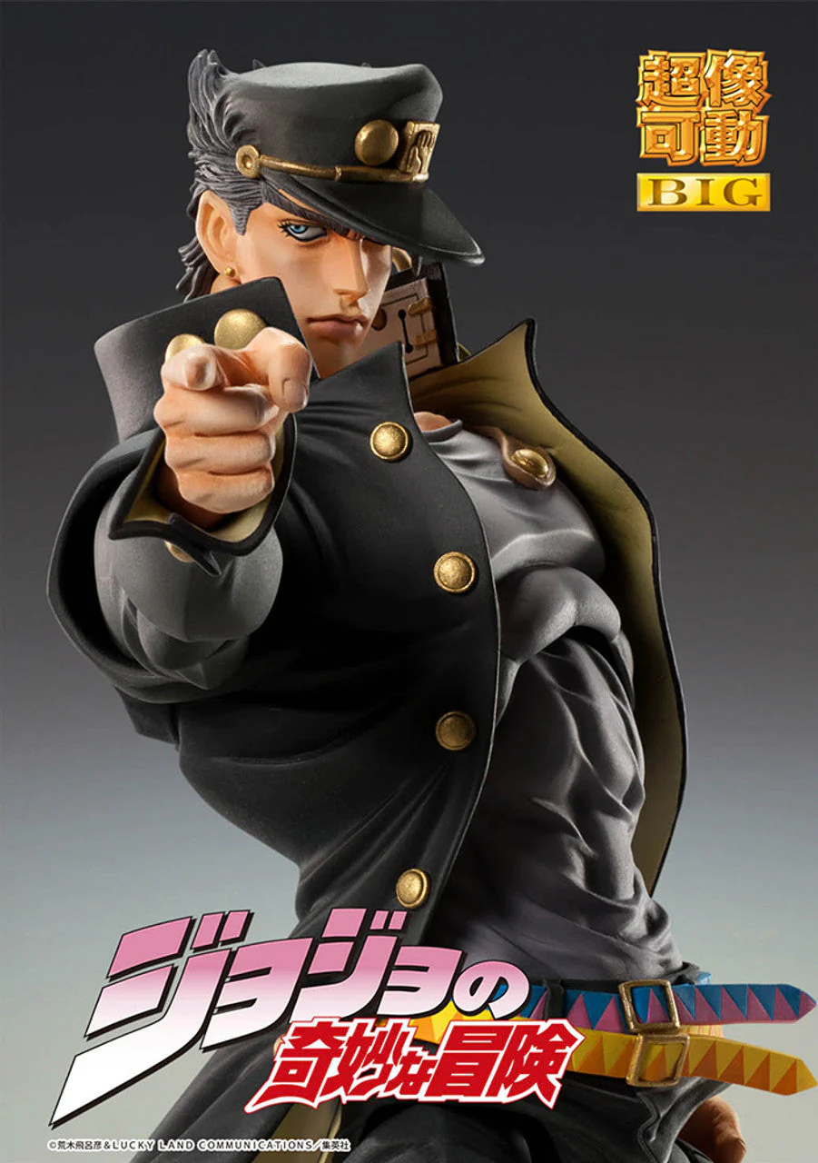Jojo's Bizarre Adventure Chozokado Big Jotaro Kujo Figure by Medicos - Image 2