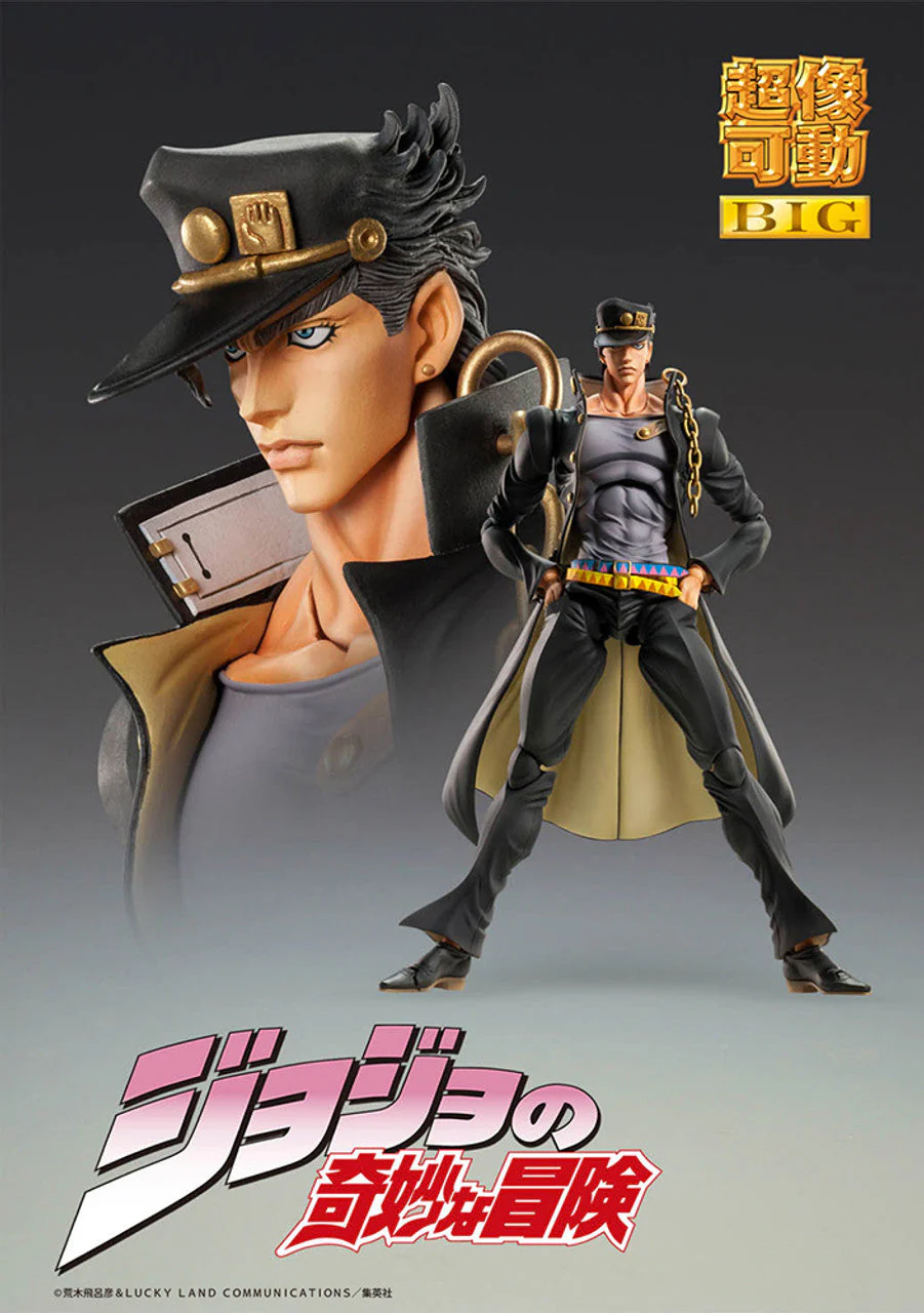 Jojo's Bizarre Adventure Chozokado Big Jotaro Kujo Figure by Medicos - Image 3