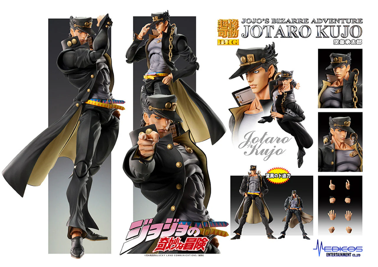 Jojo's Bizarre Adventure Chozokado Big Jotaro Kujo Figure by Medicos - Image 5