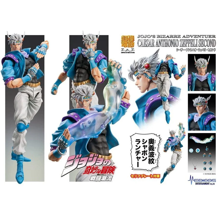 JoJo's Bizarre Adventure Part 2 Battle Tendency: Caesar Anthonio Zeppeli Second Chozokado Action Figure by Medicos - Image 3