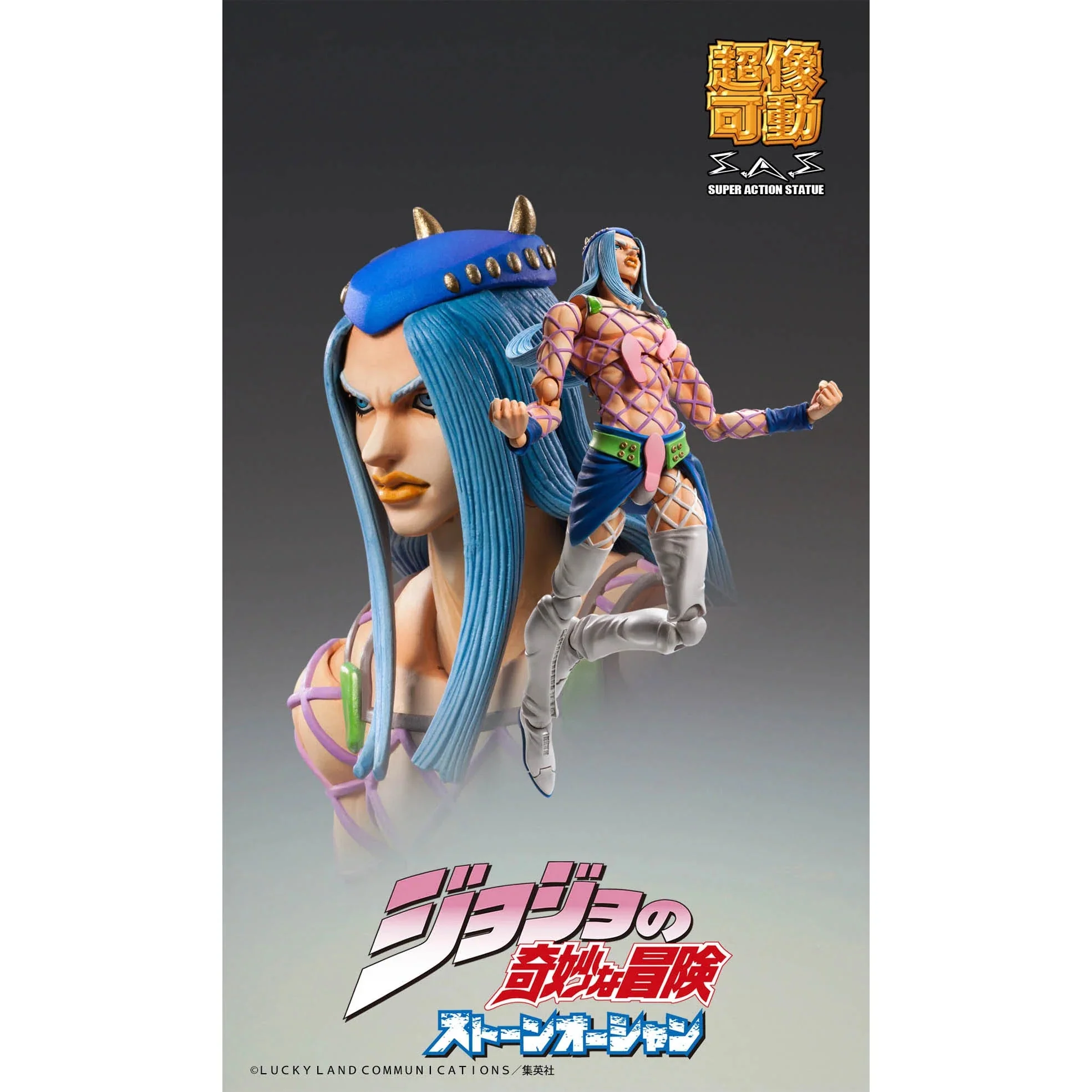JoJo's Bizarre Adventure Part 6 Stone Ocean Narciso Anasui Chozokado Action Figure - Image 3