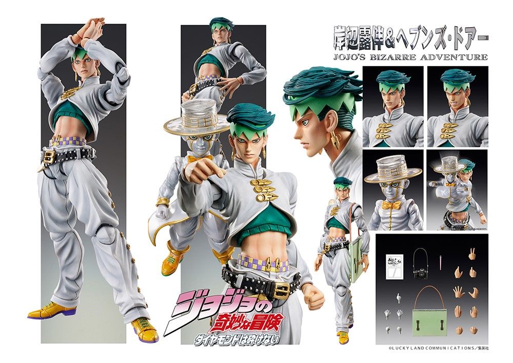 JoJo's Bizarre Adventure Diamond is Unbreakable Part 4: Rohan Kishibe & Heaven's Door Chozokado Action Figure by Medicos - Image 2