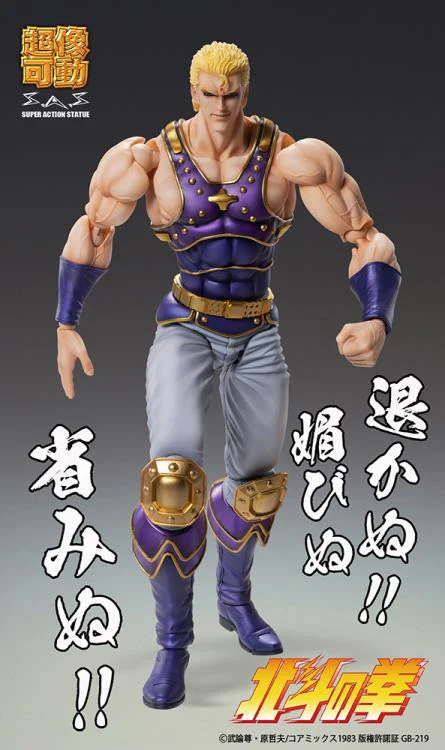 Fist of the North Star Thouzer Chozokado Action Figure - Image 4