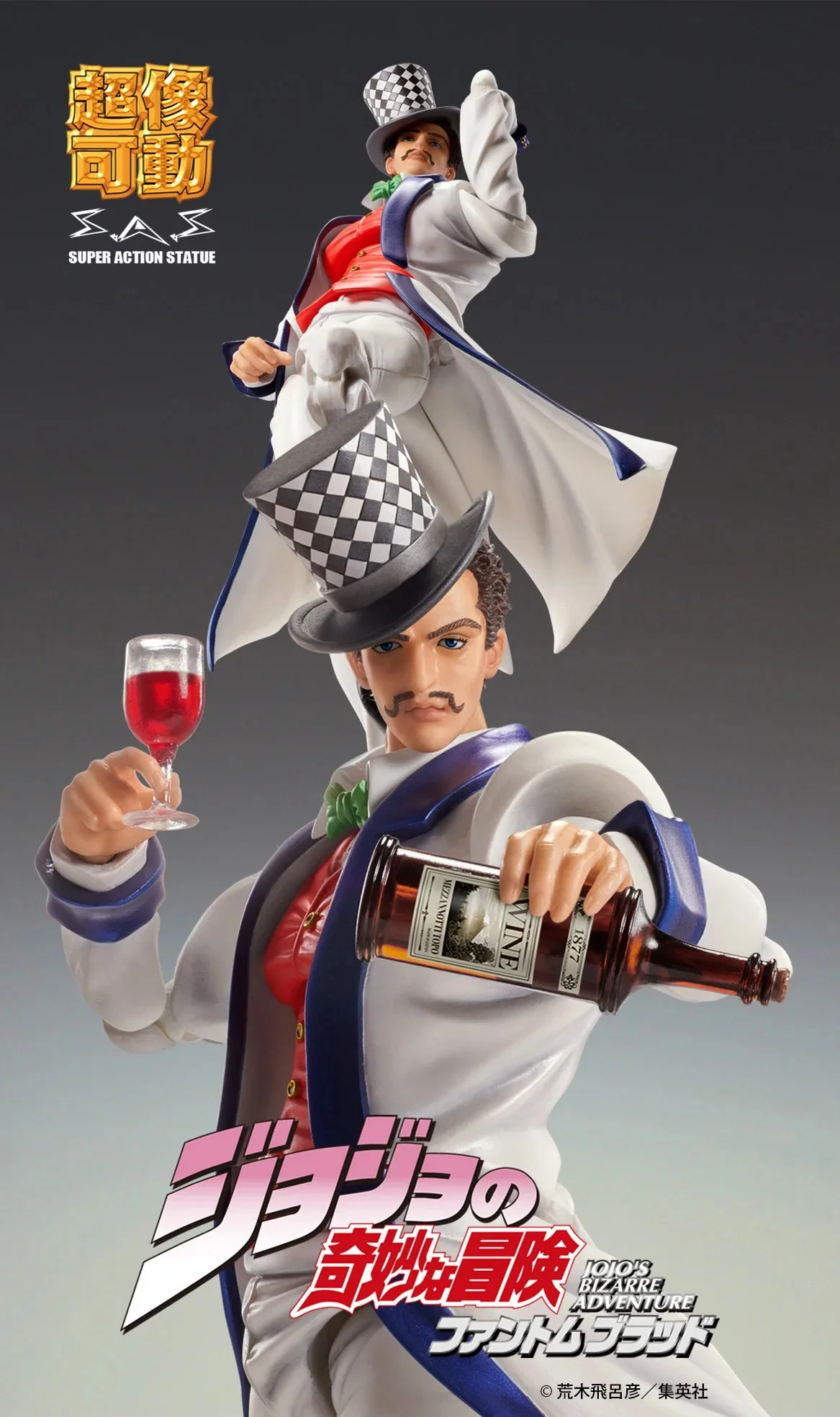 JoJo's Bizarre Adventure Will A ZeppelI Chozokado Action Figure by Medicos - Image 3