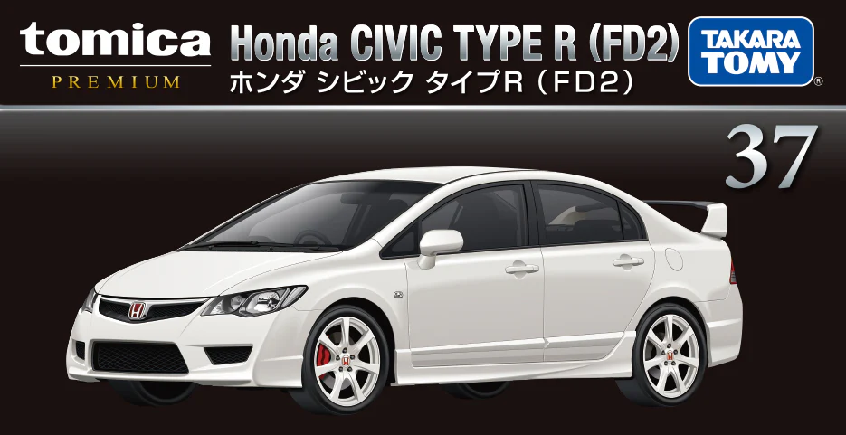 Civic Type R (FD2) Permium Tomica By Takara Tomica - Image 5