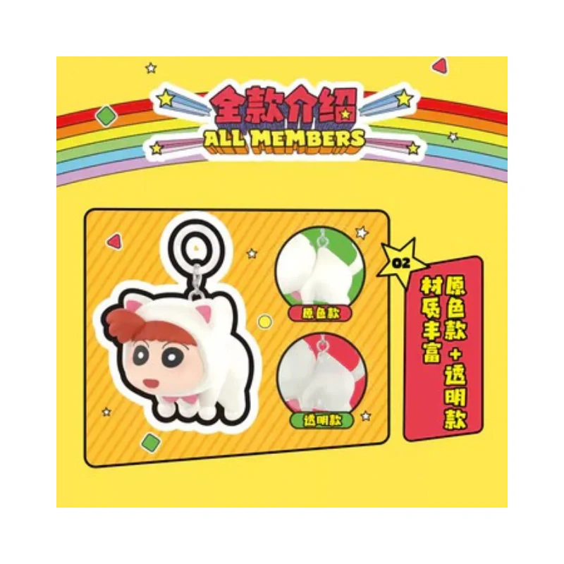 Crayon Shinchan Flying Superpower Series Mini Figures Pendant By Top Toy - Image 3