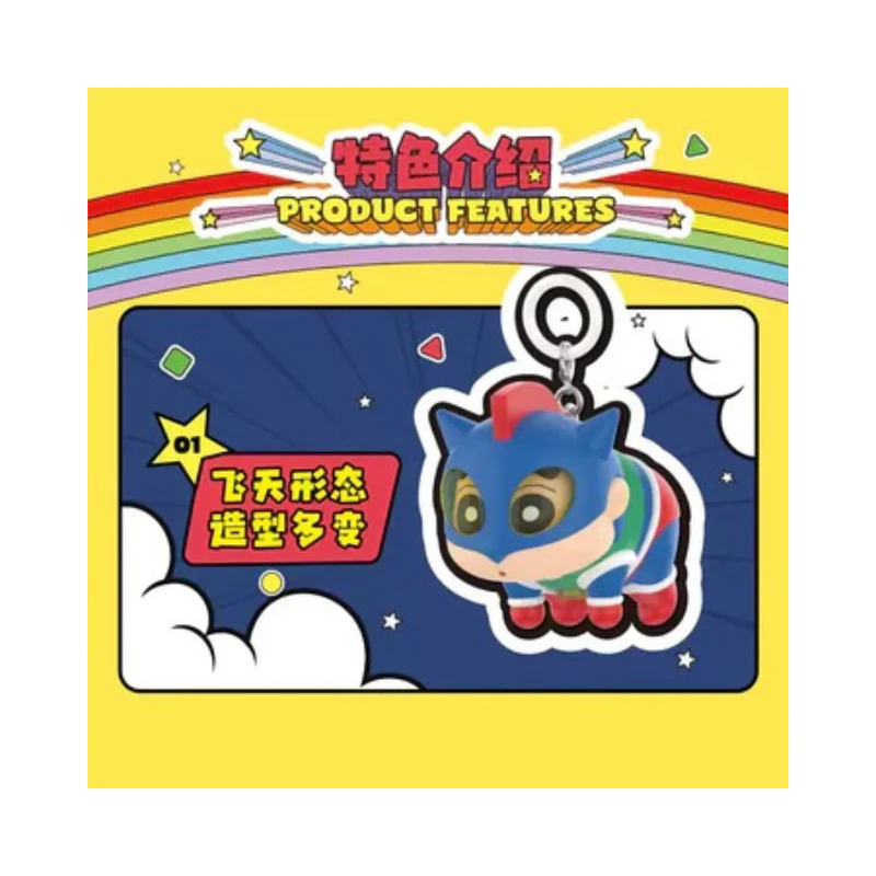 Crayon Shinchan Flying Superpower Series Mini Figures Pendant By Top Toy - Image 6