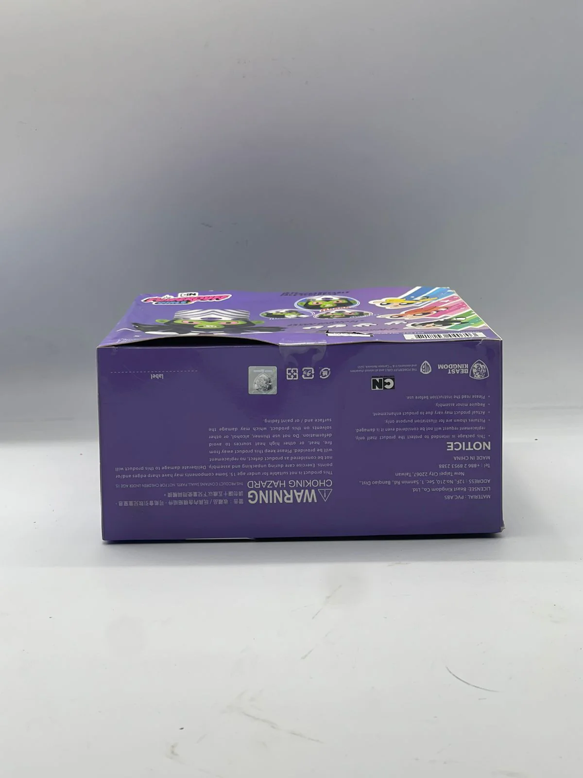 DAH-052 Powerpuff girl Mojo Jojo [DAMAGED BOX] - Image 3