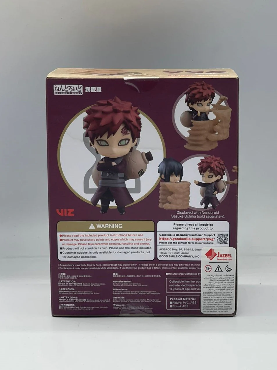 Nendoroid Gaara(re-run) [DAMAGED BOX] - Image 4