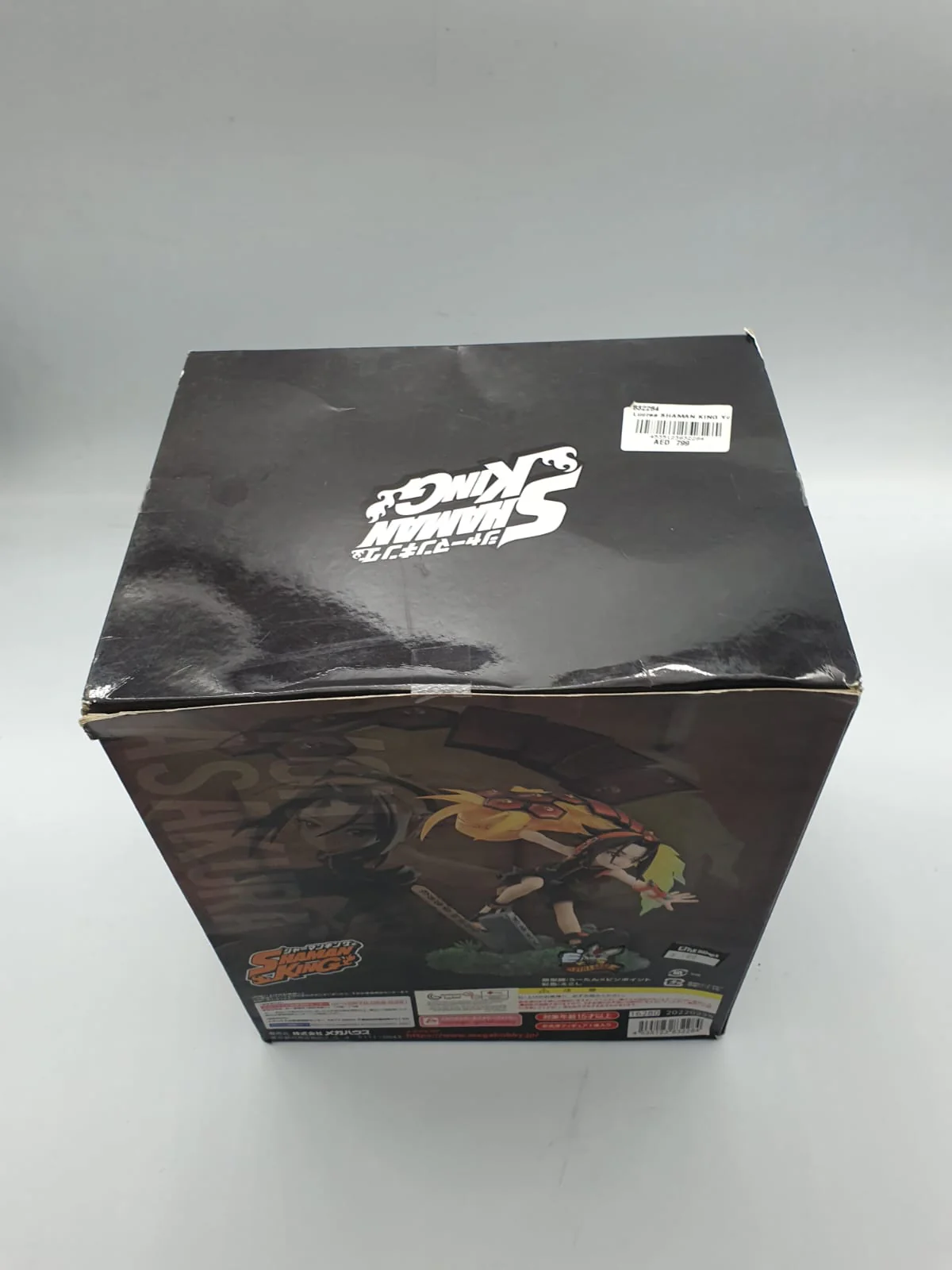 Shaman King Yoh Asakura Lucrea Figure by Megahouse [DAMAGED BOX] - Image 4