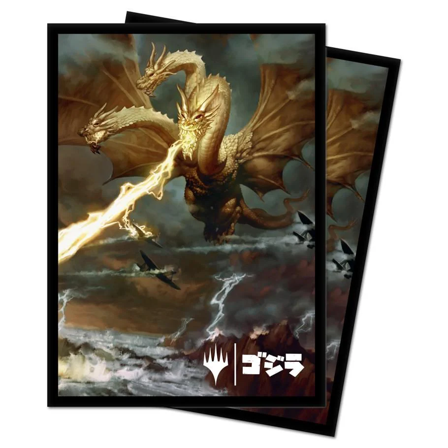 Deck Protector Sleeves - Magic The Gathering Ghidorah, King of the Cosmos
