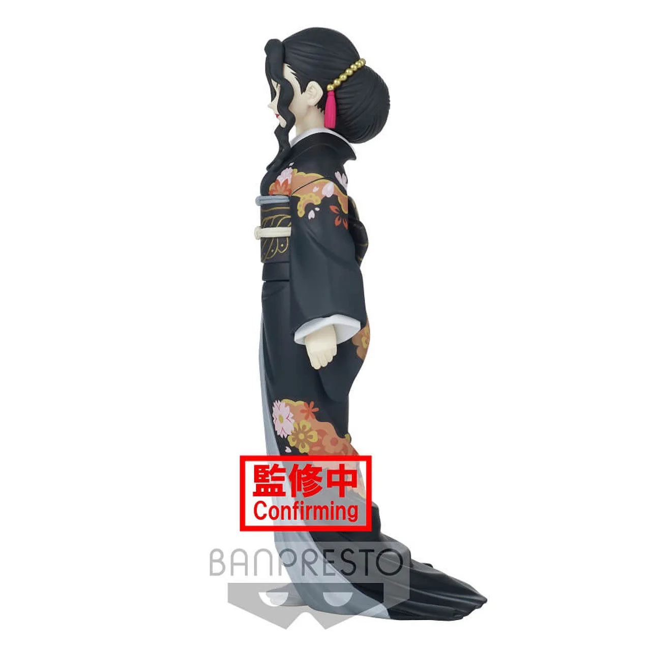Demon Slayer Kimetsu No Yaiba Vol.5 B: Muzan Kibutsuji - Image 4
