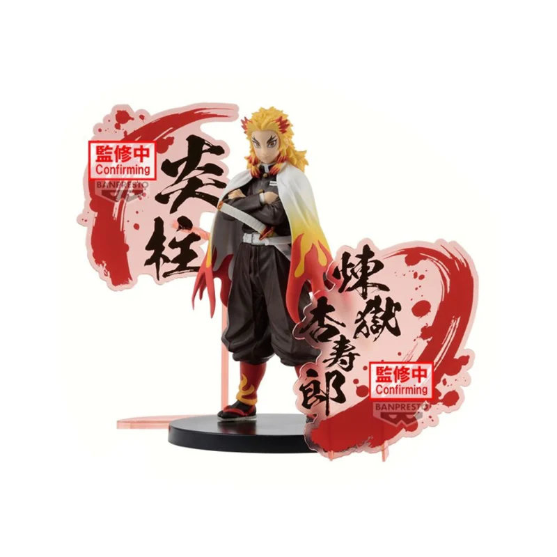Demon Slayer: Kimetsu no Yaiba FIGURE EX[Kyojuro Rengoku/Tan
