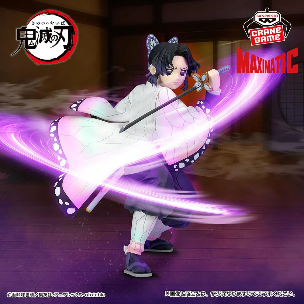 Demon Slayer: Kimetsu No Yaiba Shinobu Kocho Maximatic Figure By Banpresto - Image 2