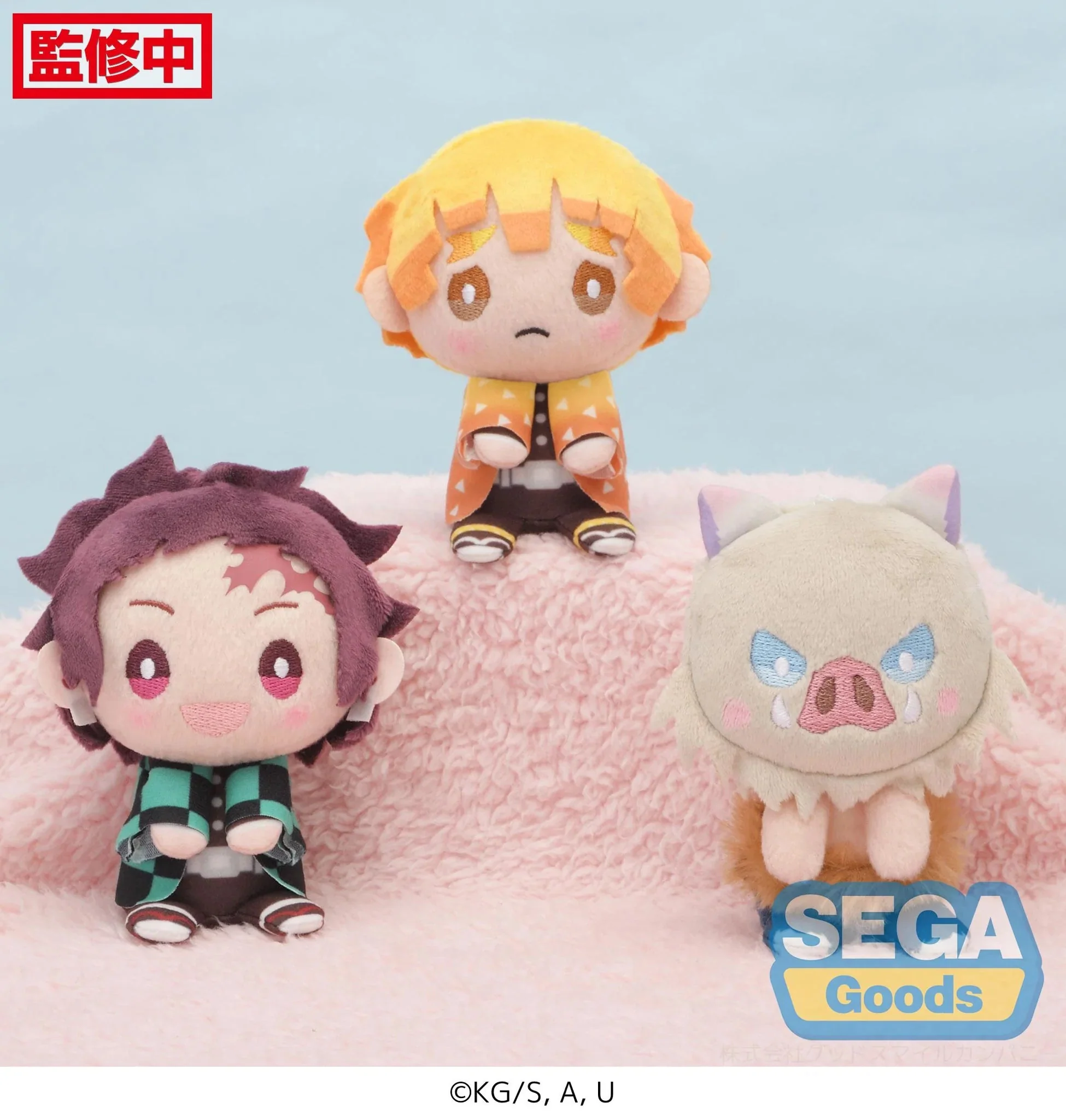 Demon Slayer: Kimetsu No Yaiba " Mp Mascot Plush Vol.1 by Sega - Image 2