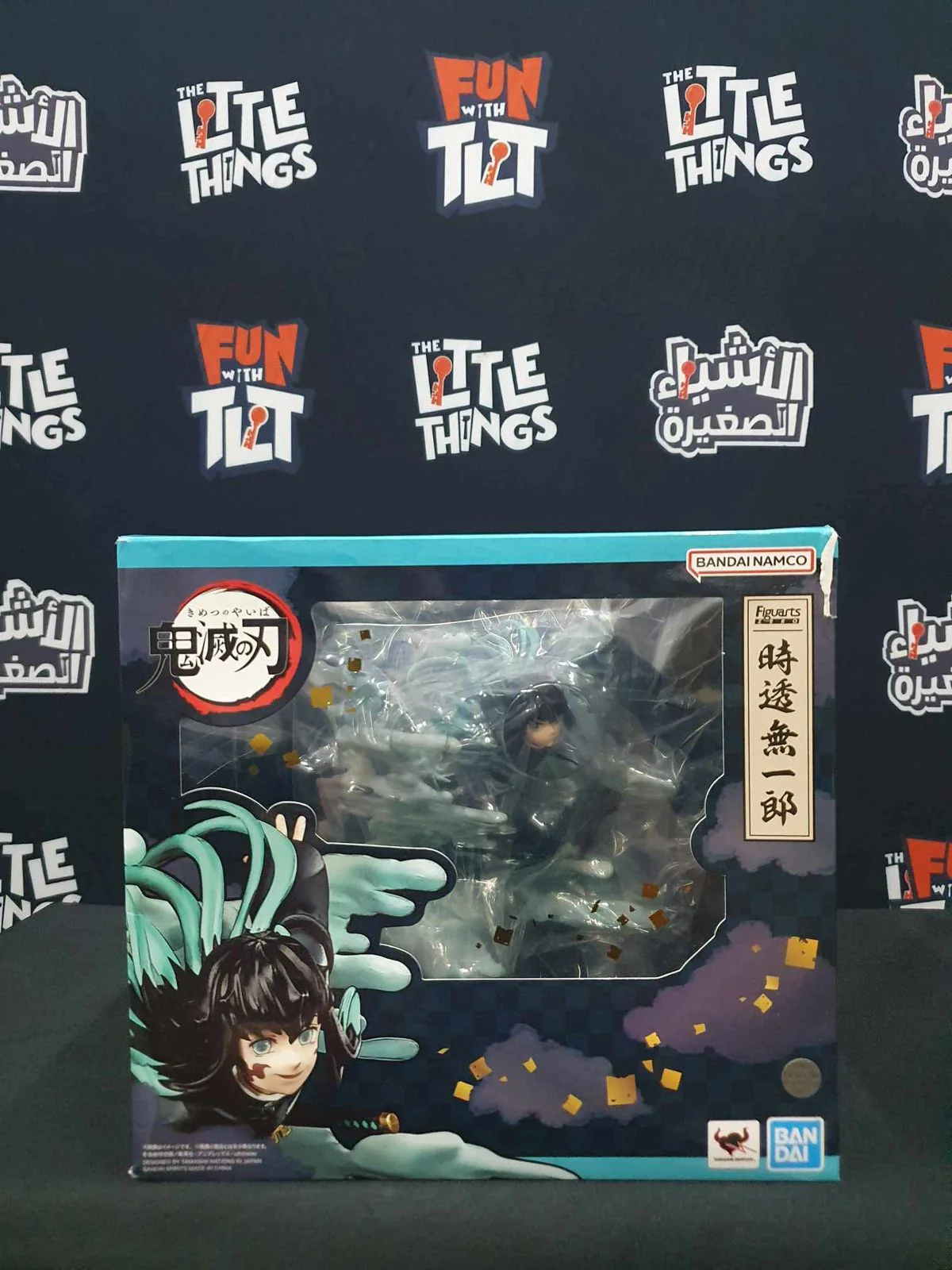 Demon Slayer Muichiro Tokito (Mist Hashira) Figuarts Zero Figure by Bandai Tamashii [Damaged Box] - Image 2