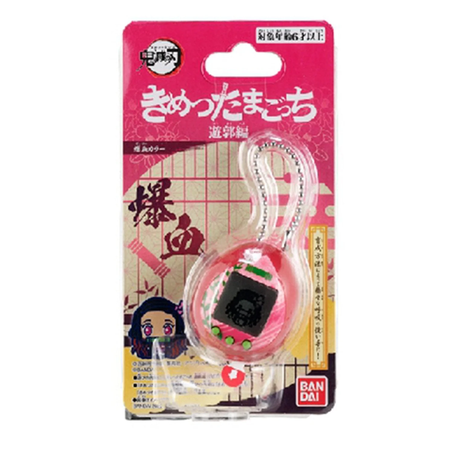 Demon Slayer Yukaku Hen Explosive Blood Nezuko Tamagotchi - Image 2