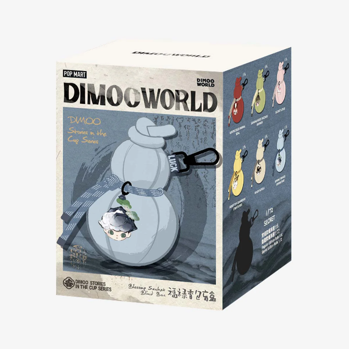 Dimoo Stories In The Cup Series Blessing Sachet Blind Box By Pop Mart - Image 3