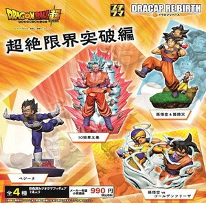 Dracap Dragon Ball Z Re Birth Transcendence Limit Breakthrough Version Box Set by Megahouse - Image 2