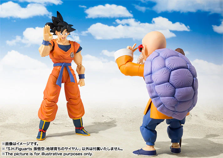 Dragon Ball SON GOKU RAISED ON EARTH RE. S.H. Figuarts Action Figure by Bandai Tamashii - Image 6