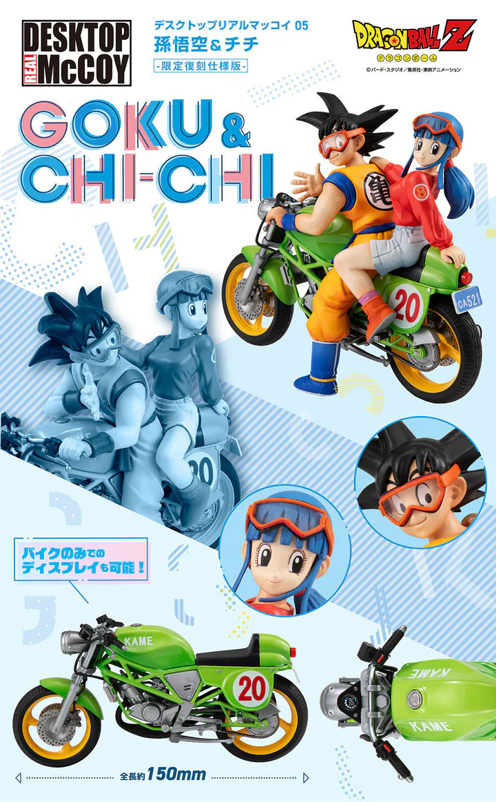 Dragon Ball Z Son Goku＆Chichi Limited Repeat Ver. Figure DESKTOP REAL McCOY 05 By Megahouse - Image 5