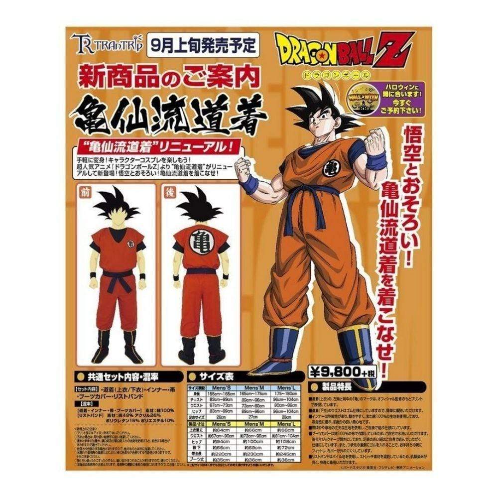 Dragon Ball Z Gokou Costume Mens - Medium - Image 2