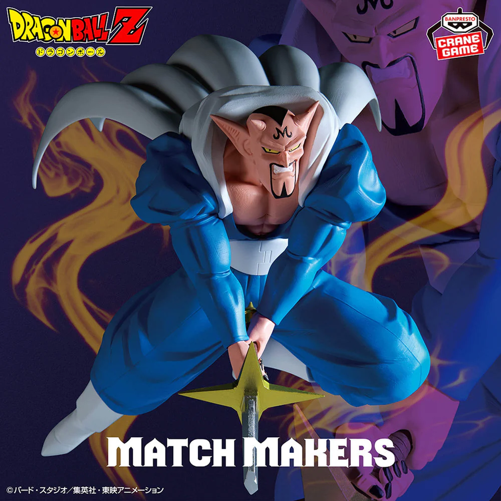 Dragon Ball Z Dabura (Vs Super Saiyan Son Gohan) Match Makers Figure By Banpresto - Image 3