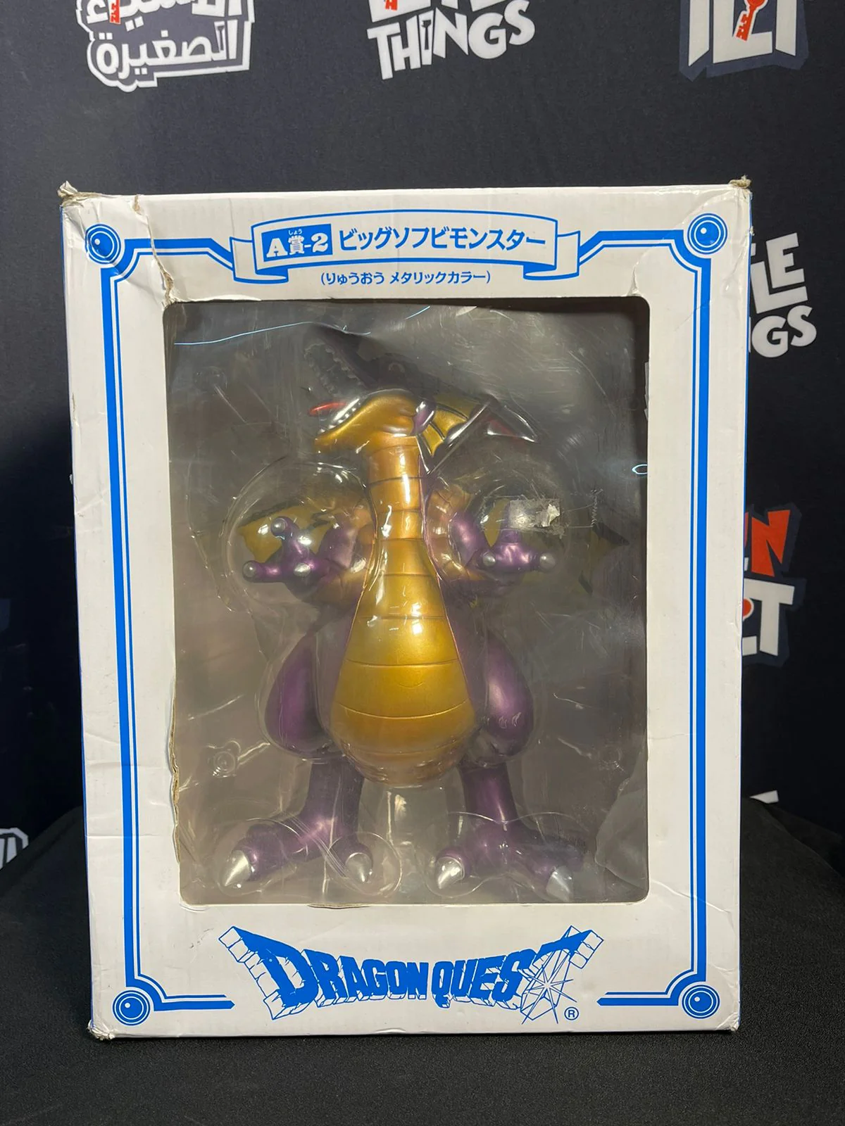 Dragon Quest 25Th Anniversary Metallic Gallery Dragon Ryuou by Square Enix [Damaged Box] - Image 8