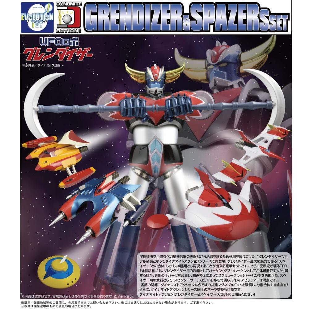 Dynamite Action! "UFO Robot Grendizer" Grendizer & Spazers Set - Image 3